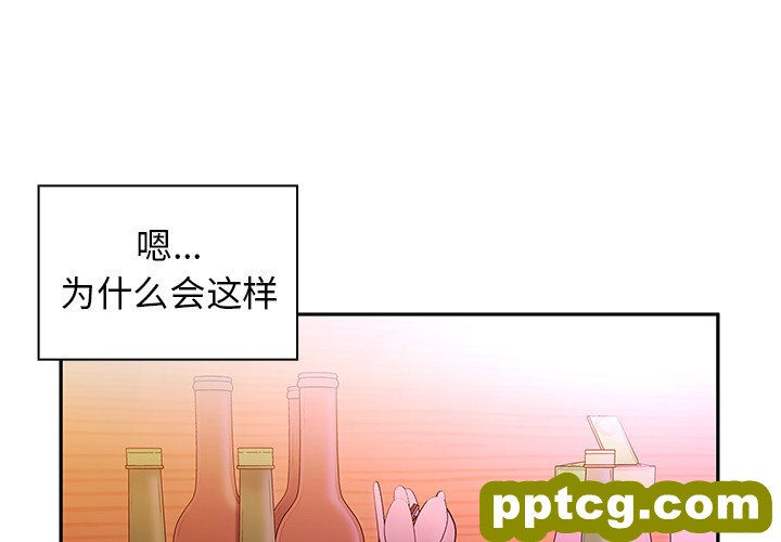 第6话_邻家三姐妹-皮皮兔动漫