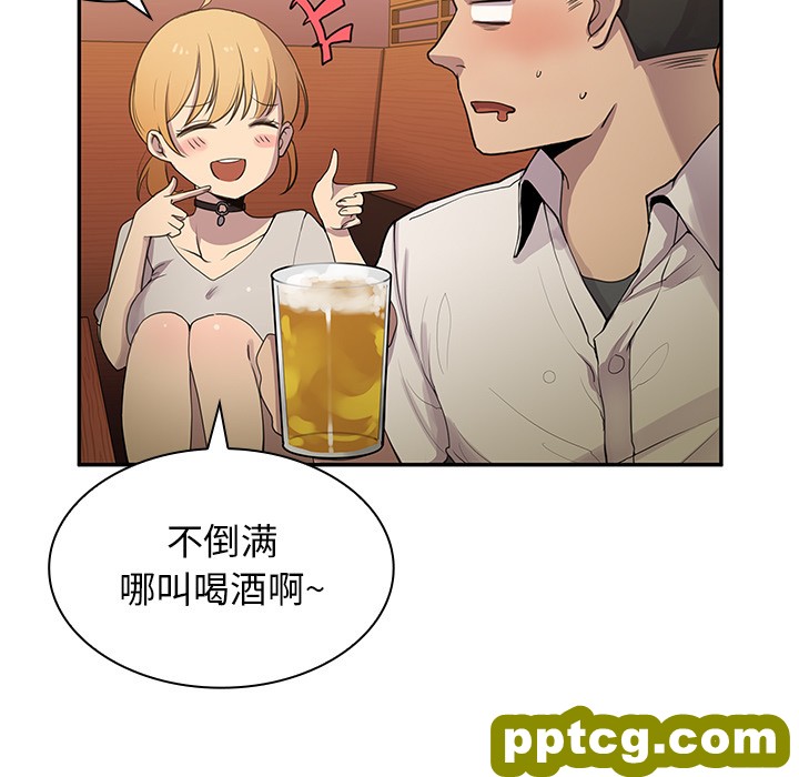 第6话_邻家三姐妹
