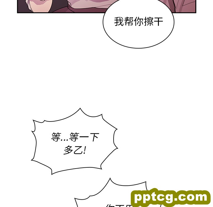 第6话_邻家三姐妹