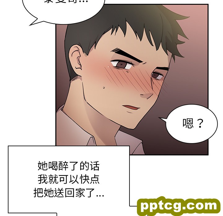 第6话_邻家三姐妹