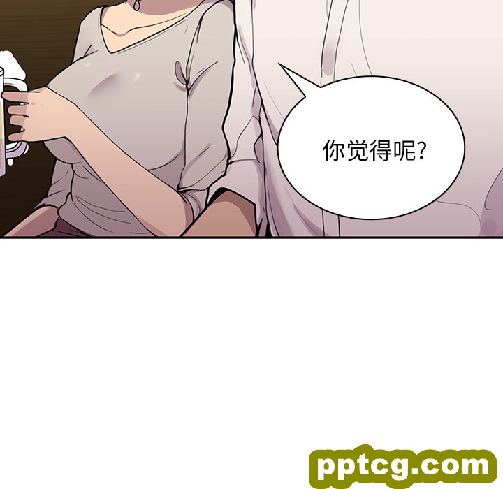 第6话_邻家三姐妹