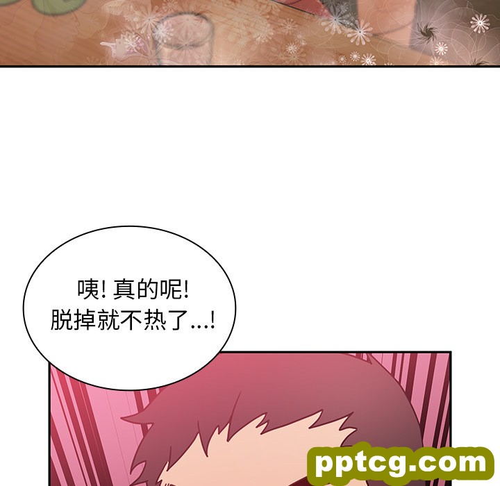 第6话_邻家三姐妹