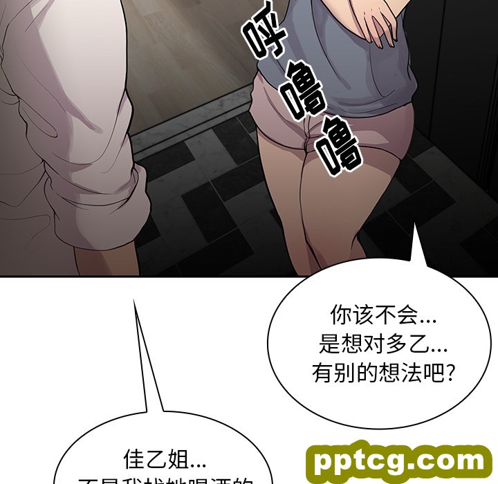第6话_邻家三姐妹
