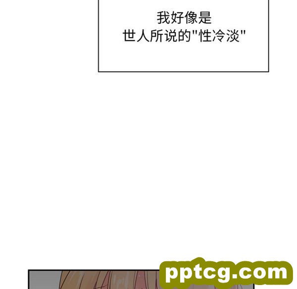 第5话_邻家三姐妹