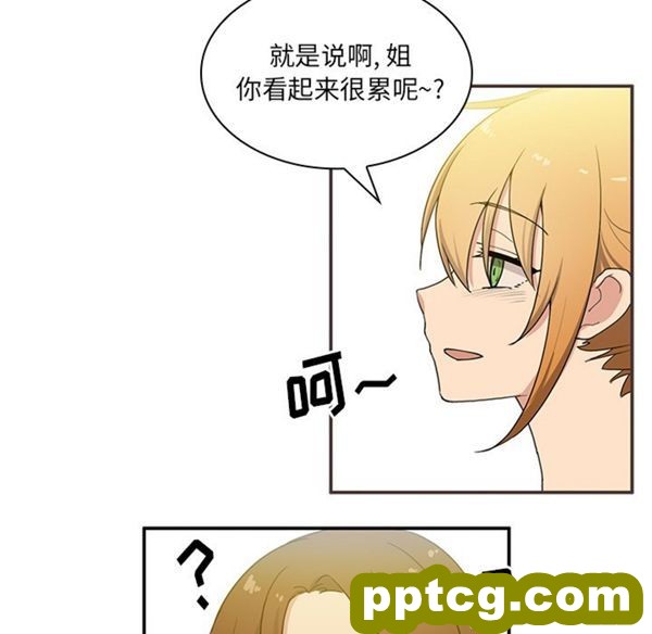 第4话_邻家三姐妹