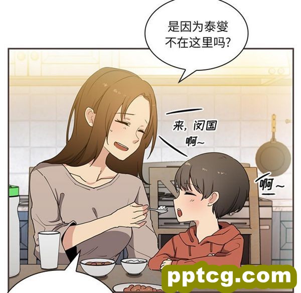 第4话_邻家三姐妹