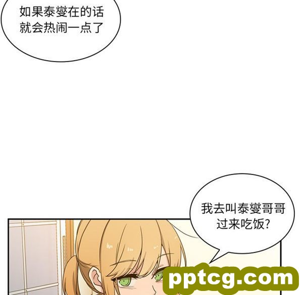 第4话_邻家三姐妹