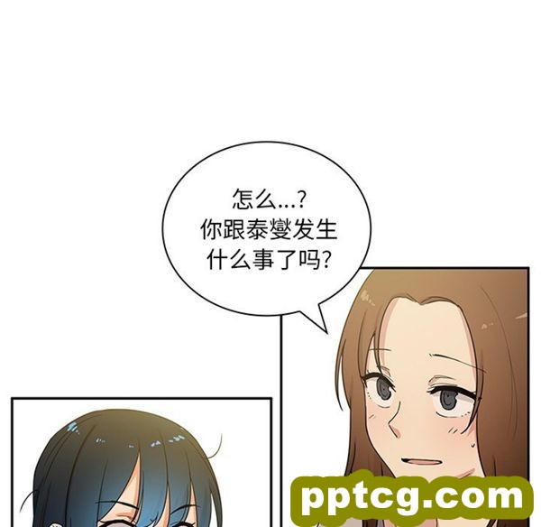 第4话_邻家三姐妹