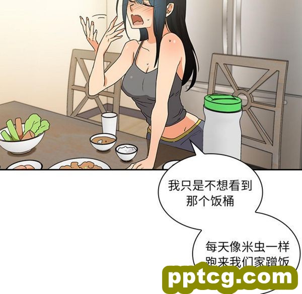第4话_邻家三姐妹