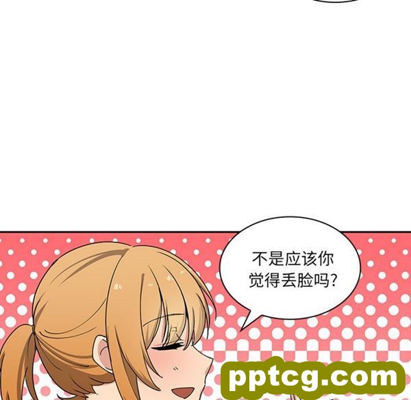 第4话_邻家三姐妹