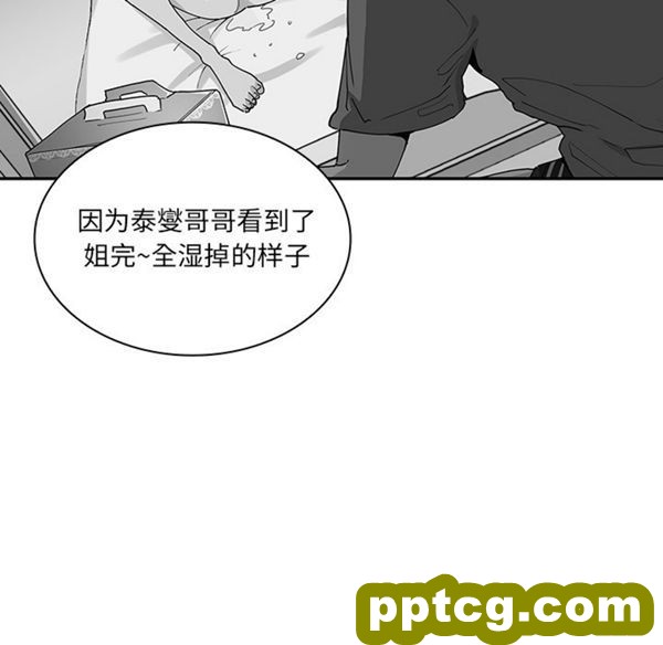 第4话_邻家三姐妹