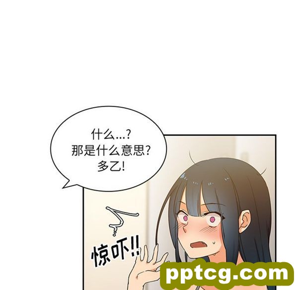 第4话_邻家三姐妹