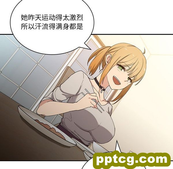 第4话_邻家三姐妹