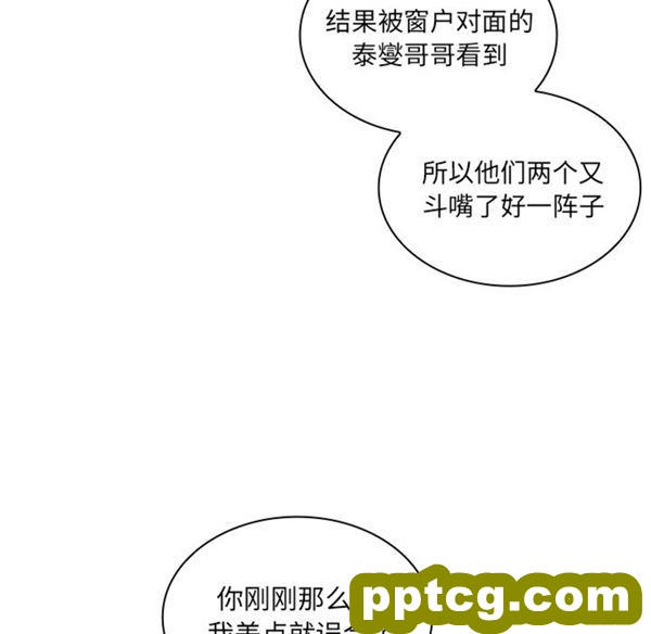 第4话_邻家三姐妹