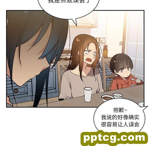 第4话_邻家三姐妹
