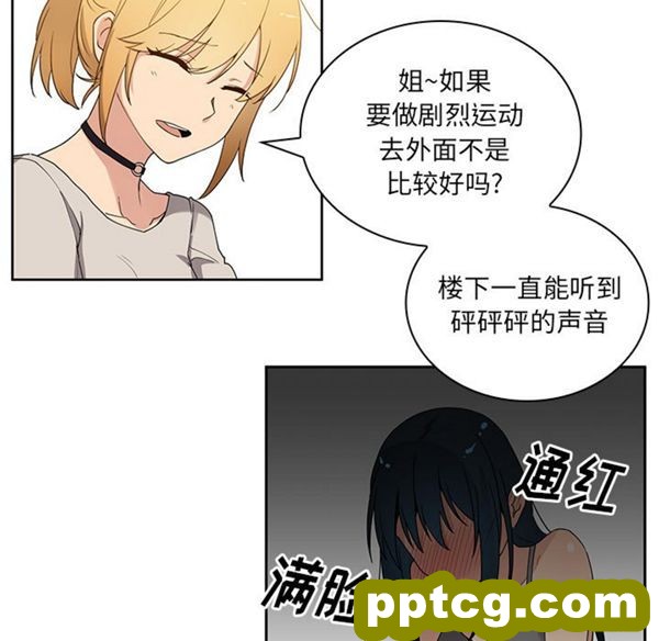 第4话_邻家三姐妹