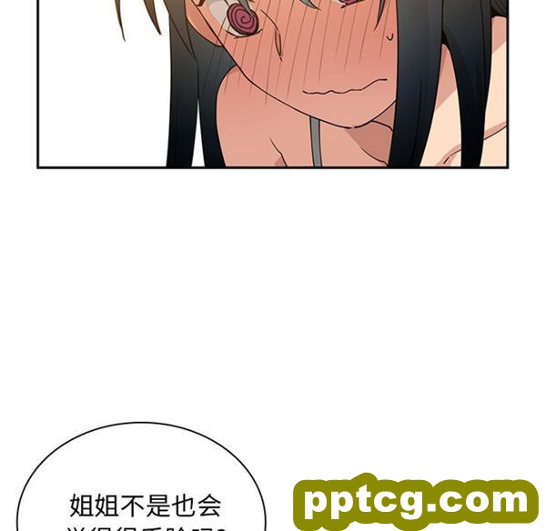 第4话_邻家三姐妹