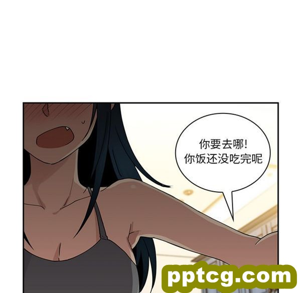 第4话_邻家三姐妹