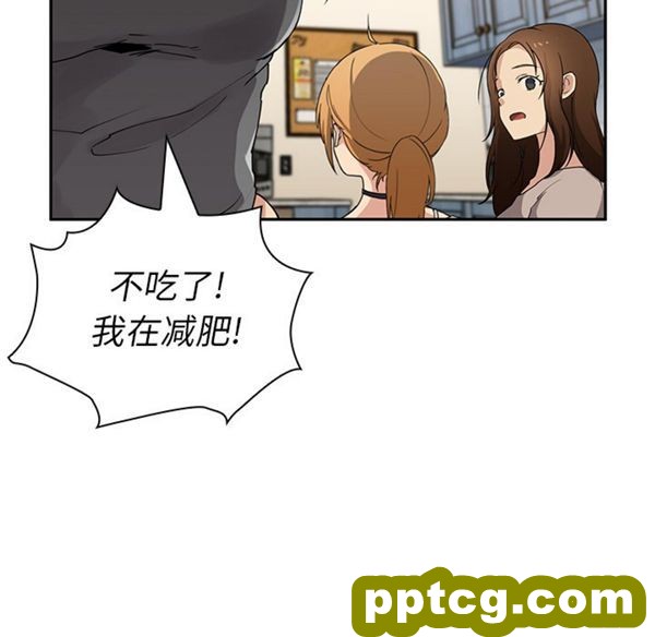 第4话_邻家三姐妹