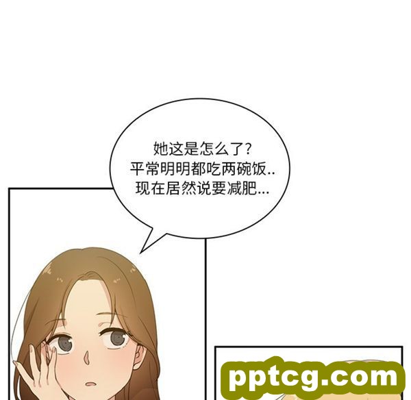 第4话_邻家三姐妹