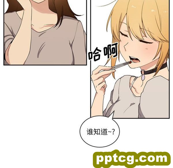 第4话_邻家三姐妹