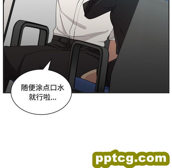 第4话_邻家三姐妹