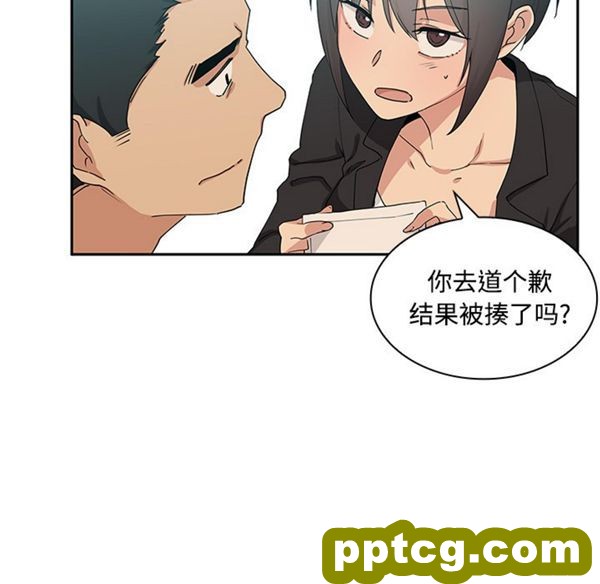 第4话_邻家三姐妹