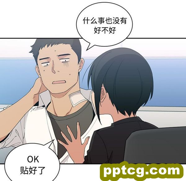 第4话_邻家三姐妹