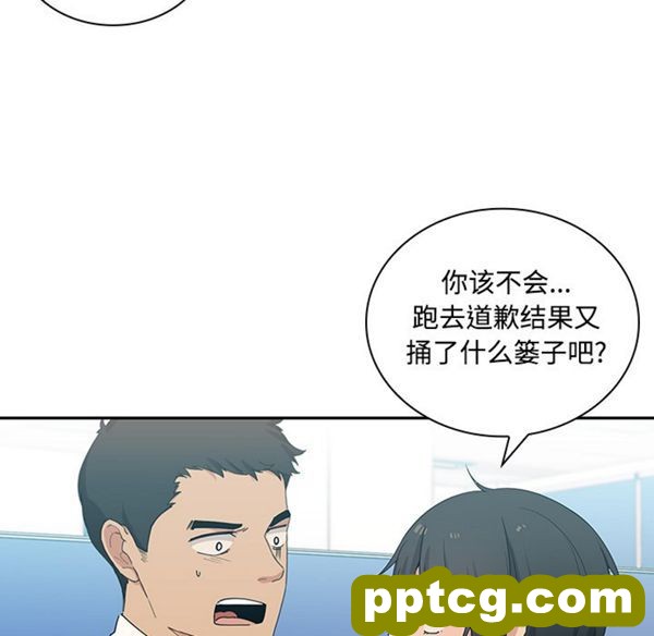 第4话_邻家三姐妹