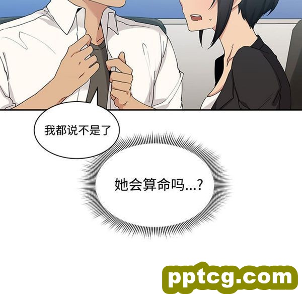 第4话_邻家三姐妹