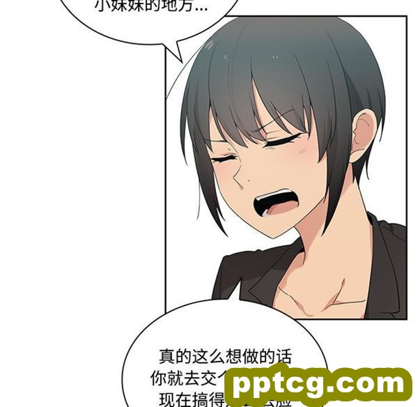第4话_邻家三姐妹
