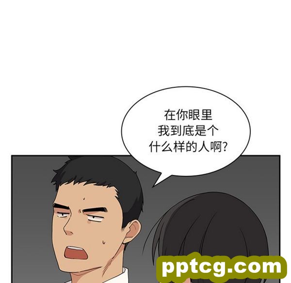第4话_邻家三姐妹