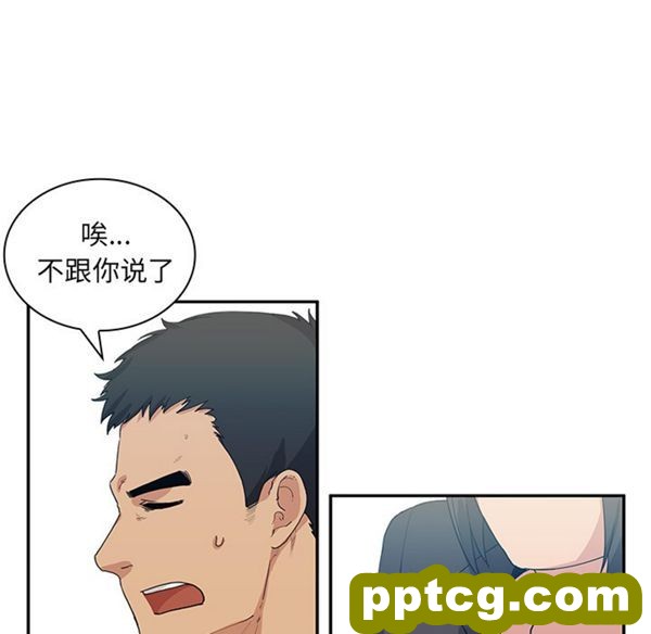 第4话_邻家三姐妹