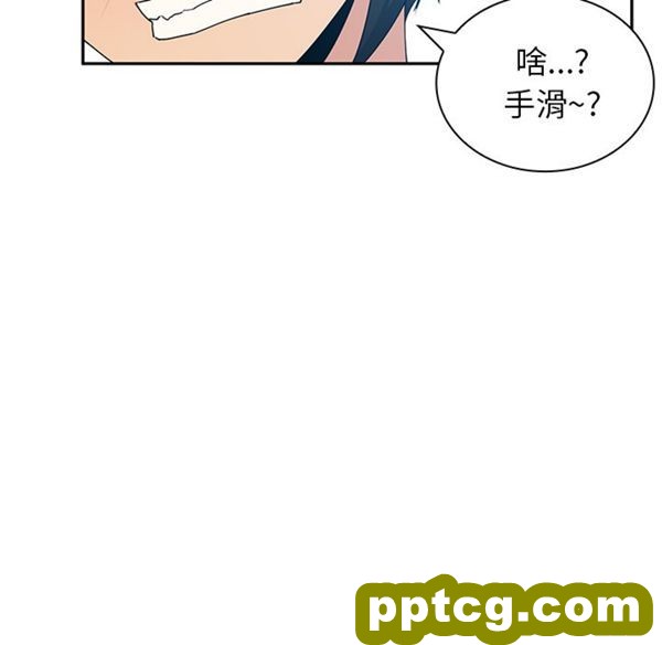 第4话_邻家三姐妹