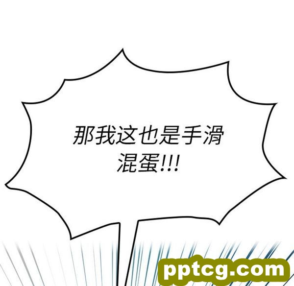 第4话_邻家三姐妹