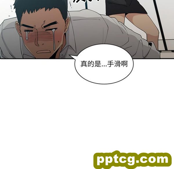 第4话_邻家三姐妹