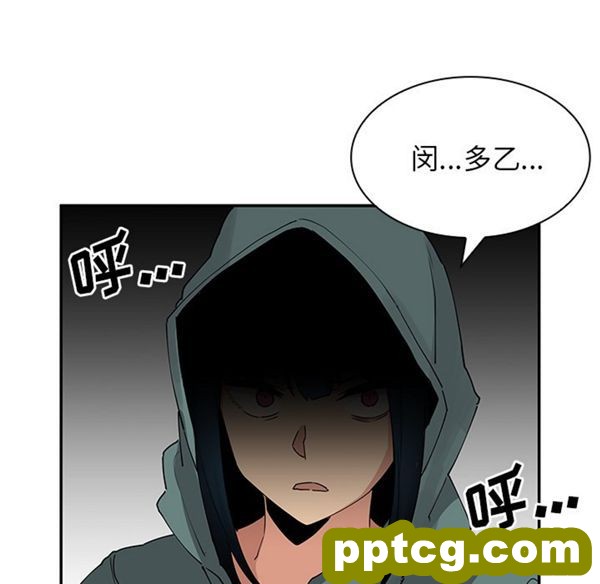 第4话_邻家三姐妹