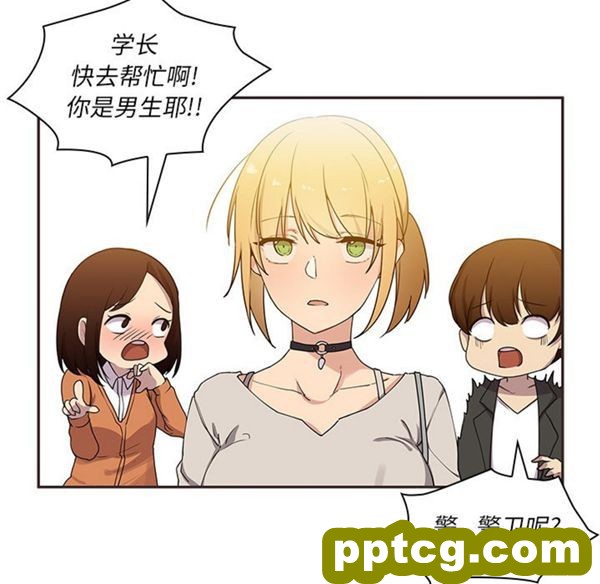 第4话_邻家三姐妹