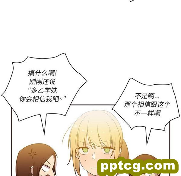 第4话_邻家三姐妹