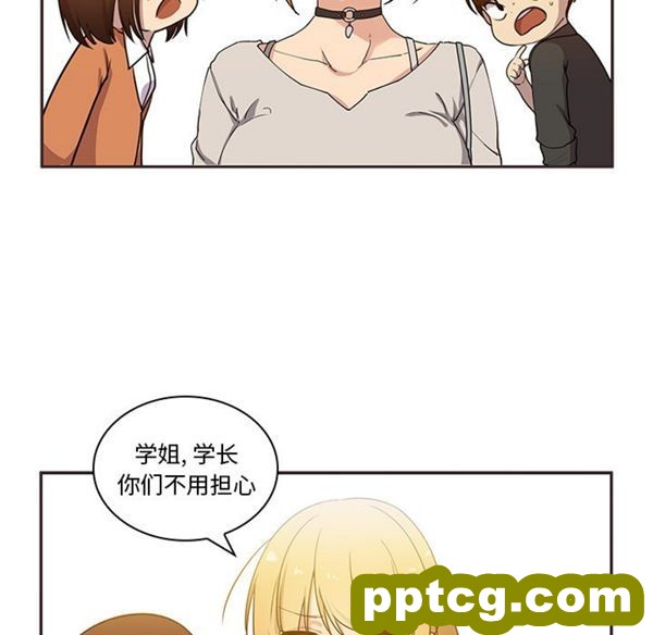 第4话_邻家三姐妹