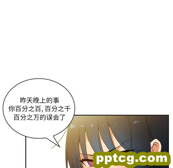 第4话_邻家三姐妹