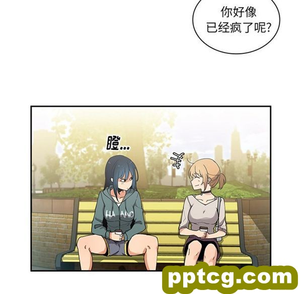 第4话_邻家三姐妹