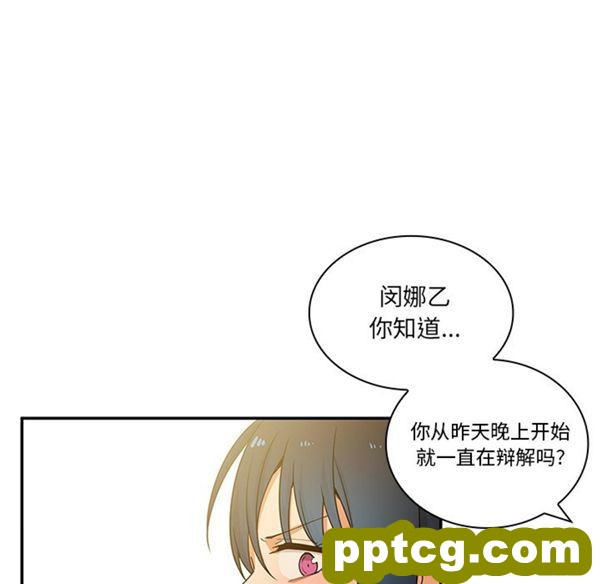 第4话_邻家三姐妹