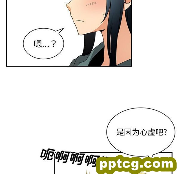 第4话_邻家三姐妹
