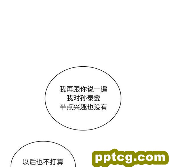 第4话_邻家三姐妹