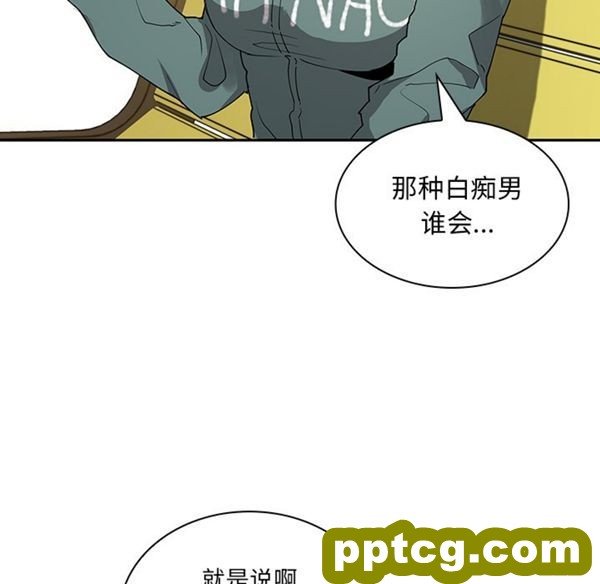 第4话_邻家三姐妹