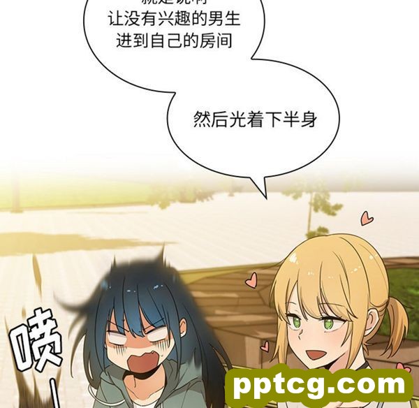 第4话_邻家三姐妹