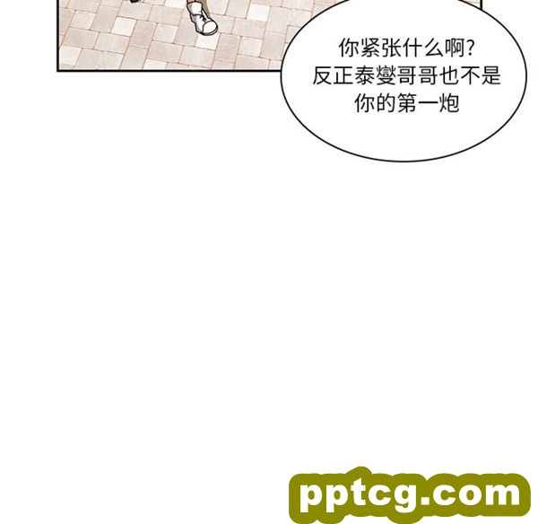第4话_邻家三姐妹