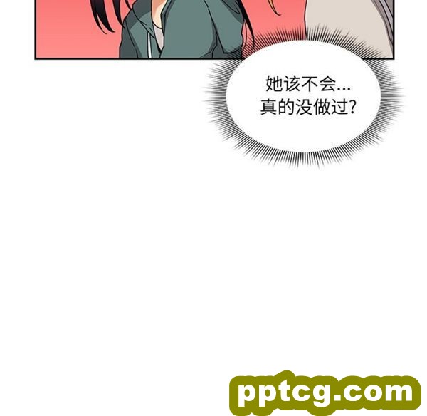 第4话_邻家三姐妹