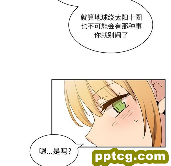 第4话_邻家三姐妹